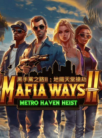 thai2d new game